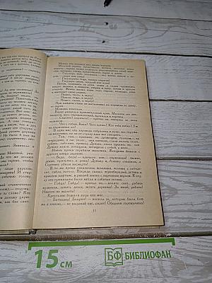 Князь Серебряный
