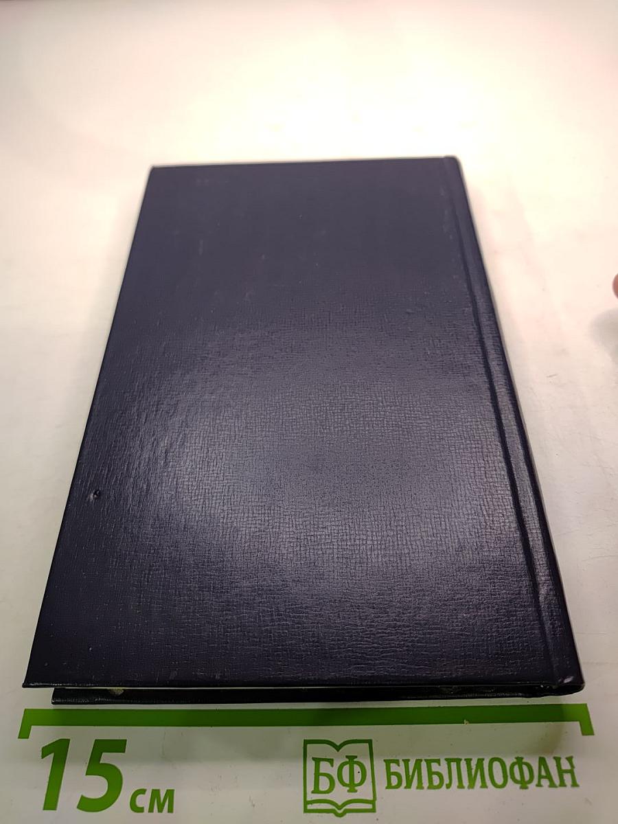 Гвардии «Катюша»