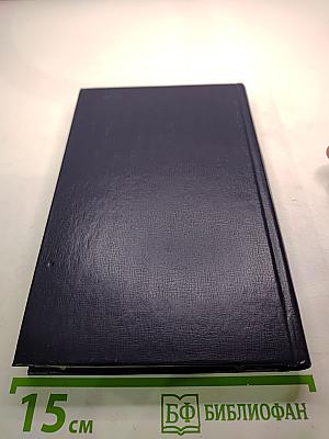 Гвардии «Катюша»