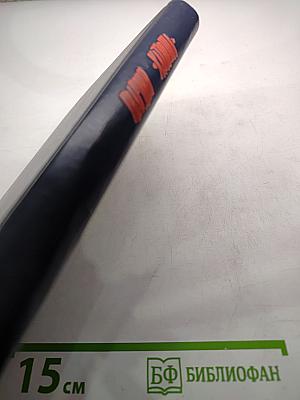 Гвардии «Катюша»