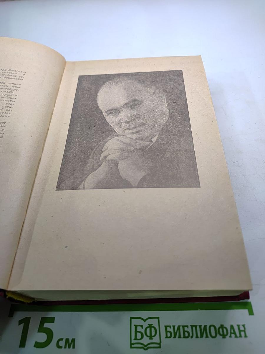 Точка опоры