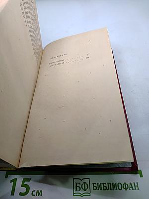 Точка опоры