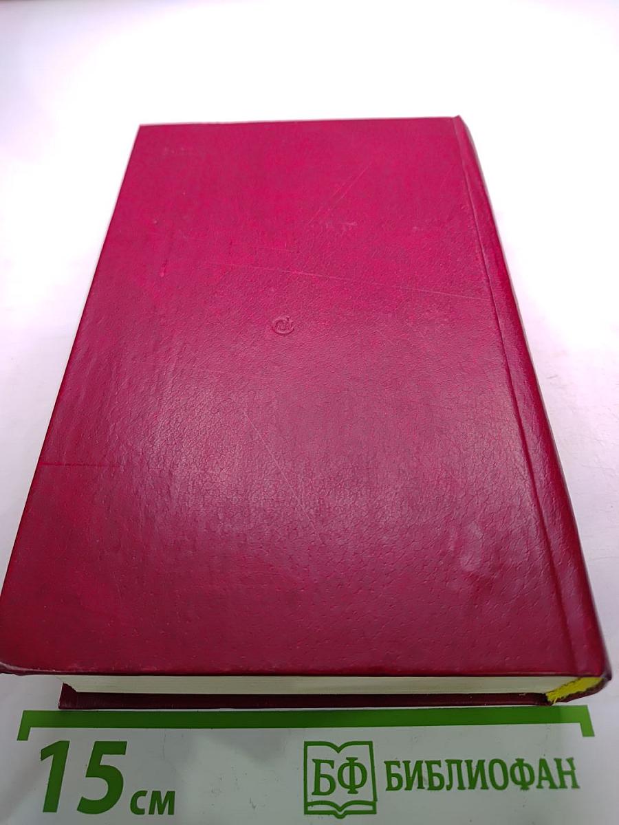 Точка опоры