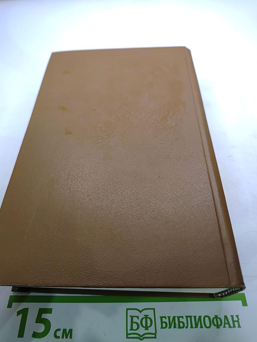 Чтения и рассказы по истории России