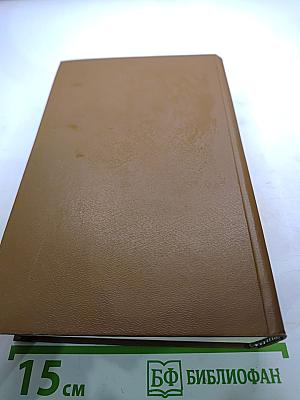 Чтения и рассказы по истории России