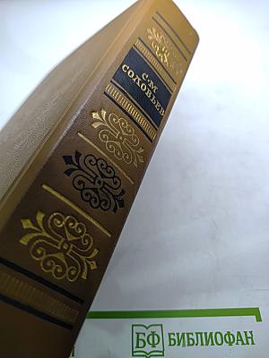 Чтения и рассказы по истории России