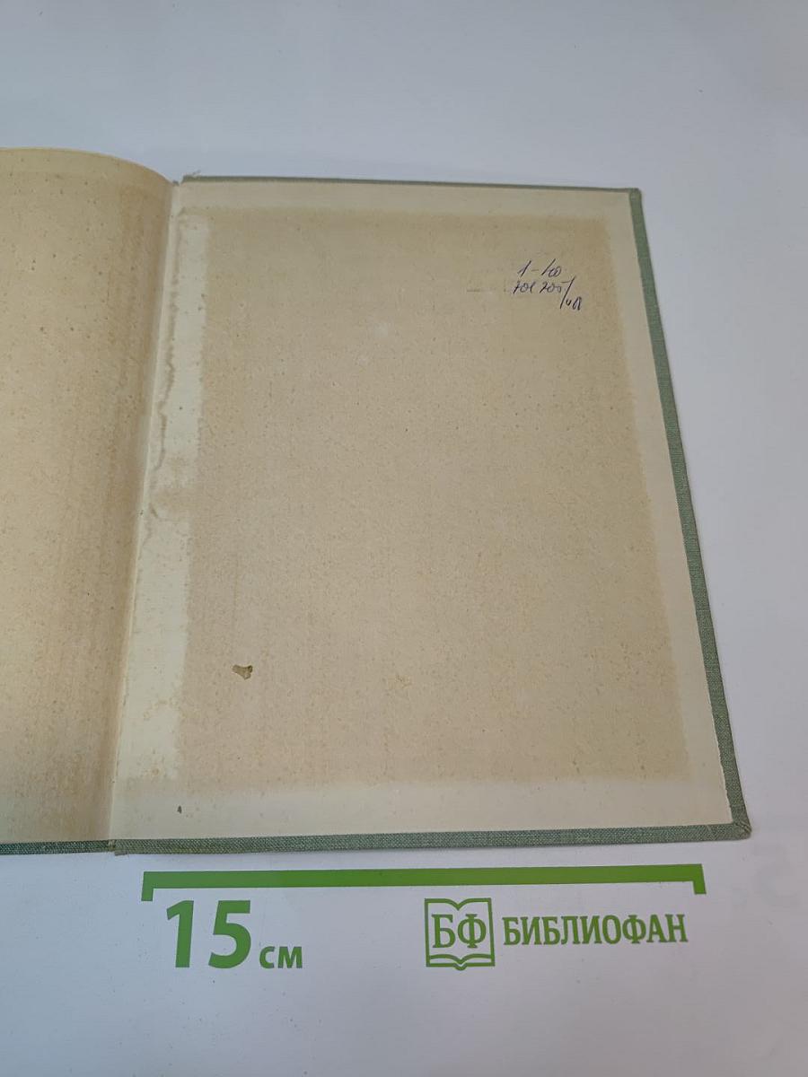 Набережная Мойки, 12. Последняя квартира А.С. Пушкина