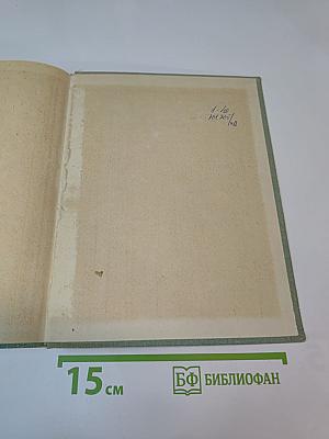 Набережная Мойки, 12. Последняя квартира А.С. Пушкина