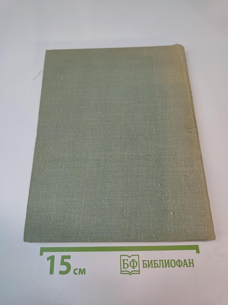 Набережная Мойки, 12. Последняя квартира А.С. Пушкина