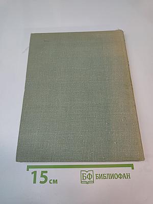 Набережная Мойки, 12. Последняя квартира А.С. Пушкина