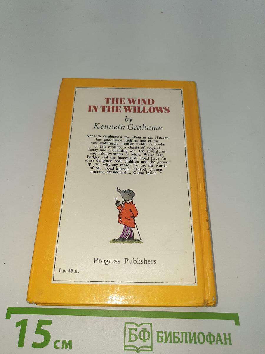 The Wind in the Willows