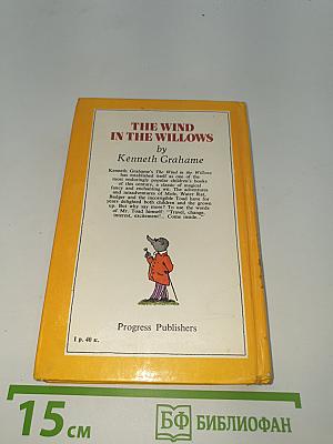 The Wind in the Willows