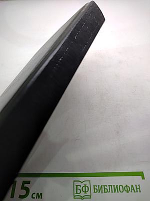 Моя вторая мама. Книга 2