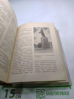 Памятники и мемориальные доски Ленинграда