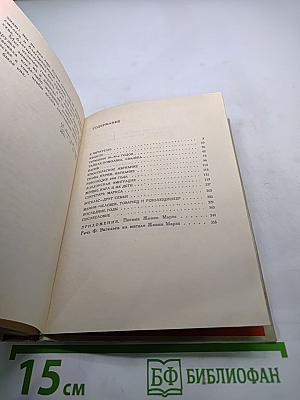 Женни Маркс