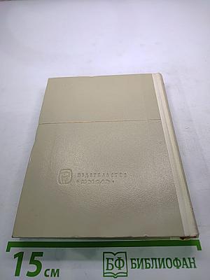 Женни Маркс