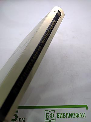 Женни Маркс