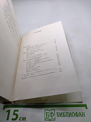 Крупская в Петербурге-Ленинграде