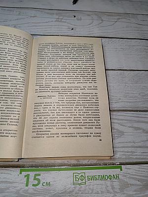 Силы в природе