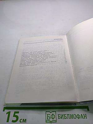 НАРТОВ в Петербурге