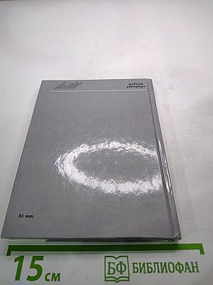 НАРТОВ в Петербурге