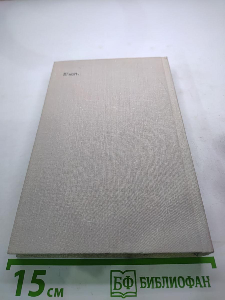 Озаренные солдаты