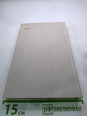 Озаренные солдаты