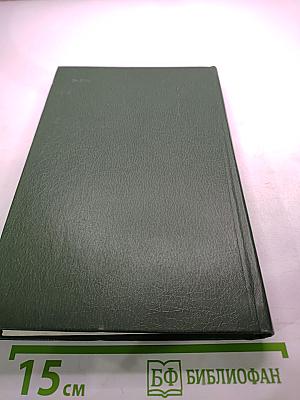 Тартарен из Тараскона. Бессмертный