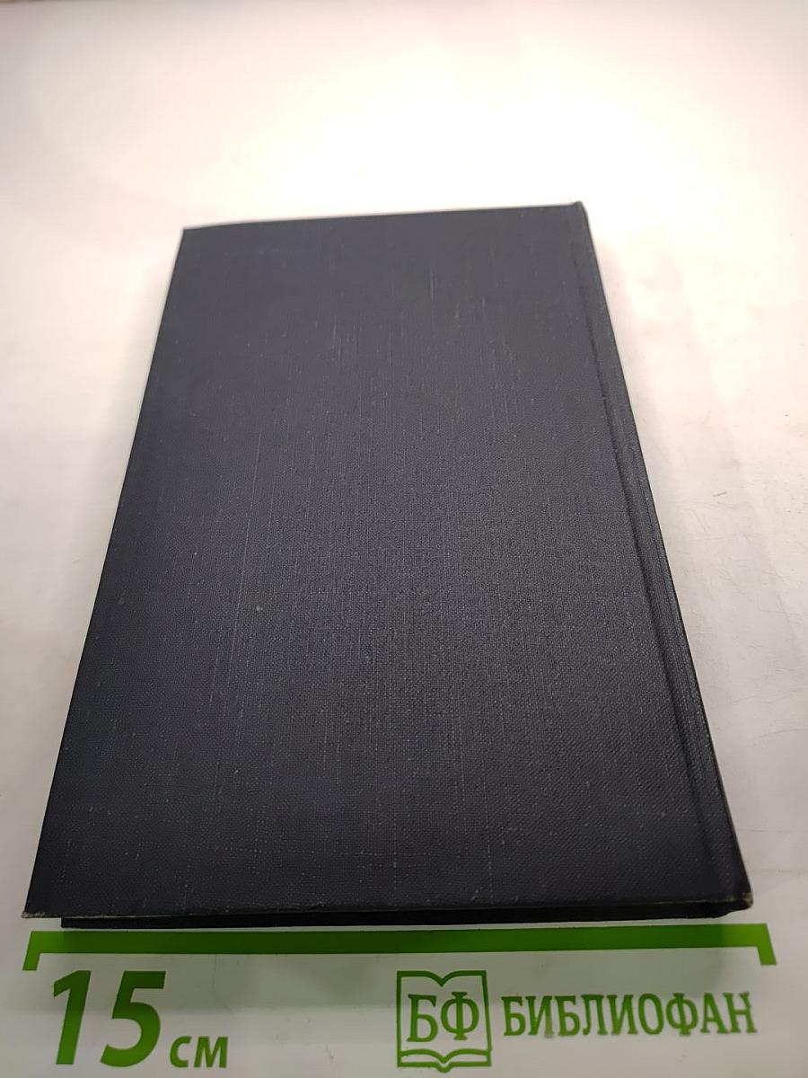 Дело султана Джема