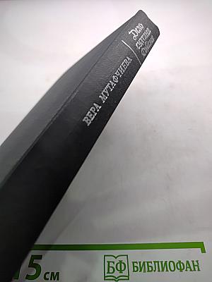 Дело султана Джема