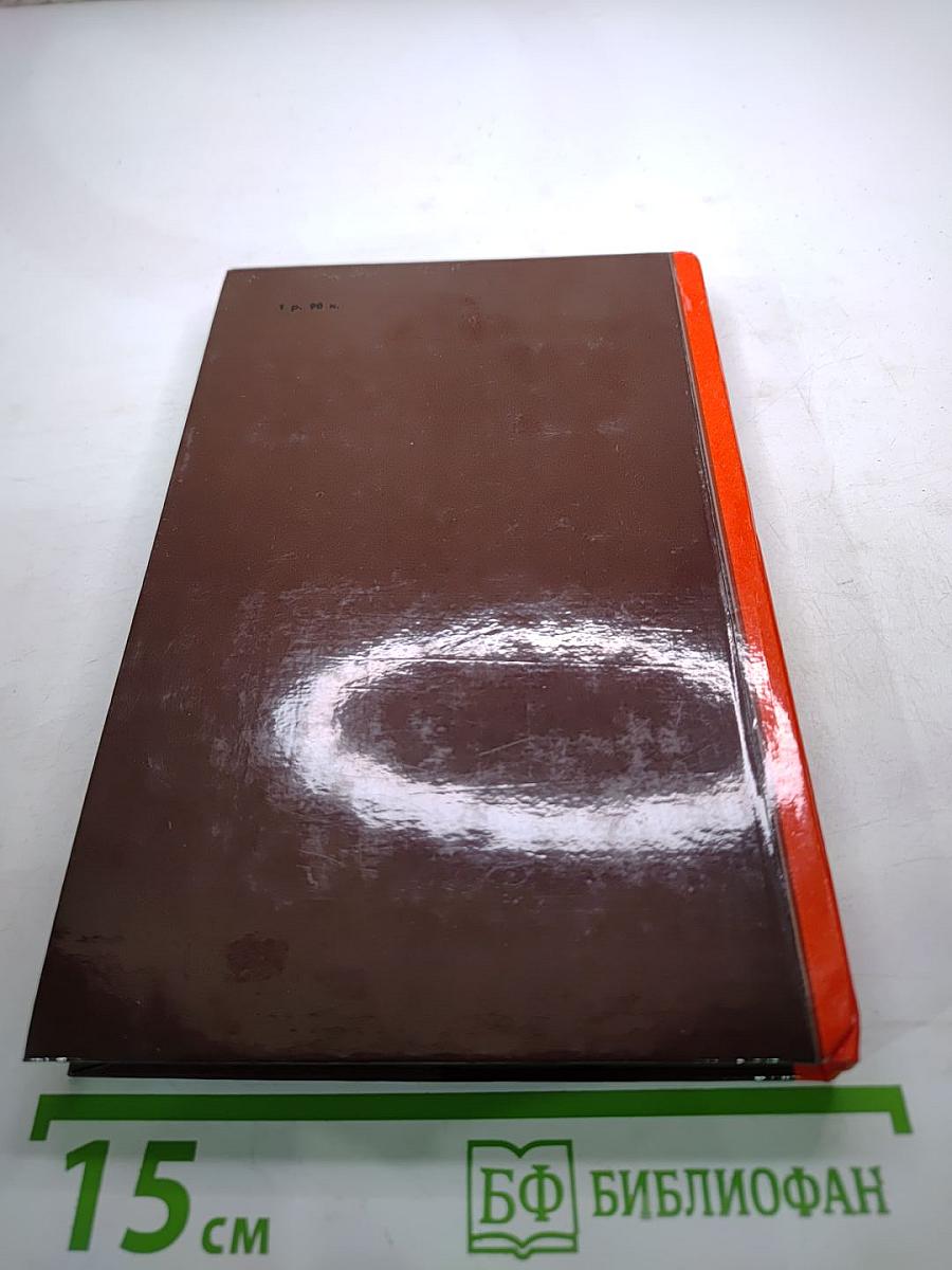 Мария Стюарт