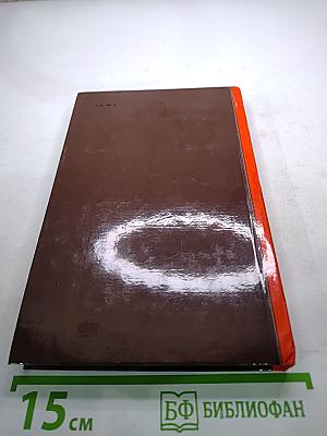 Мария Стюарт