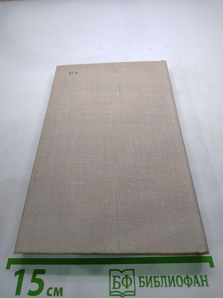 Круглая мозаика