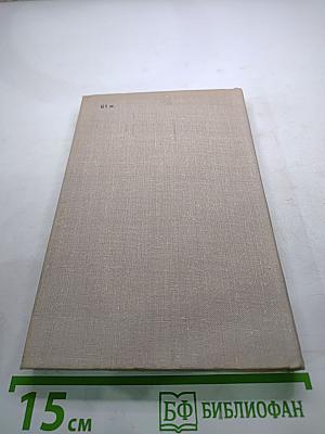 Круглая мозаика