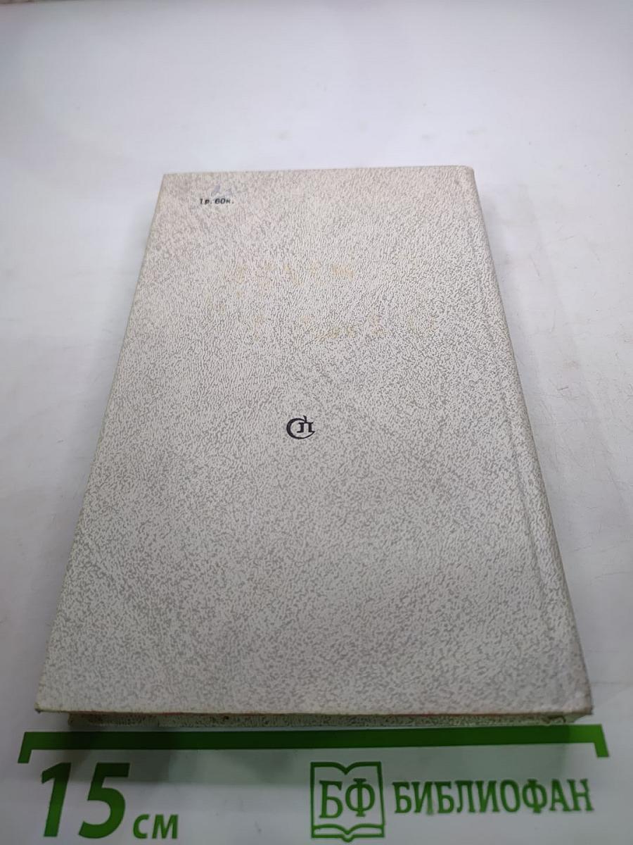 Плата за талант