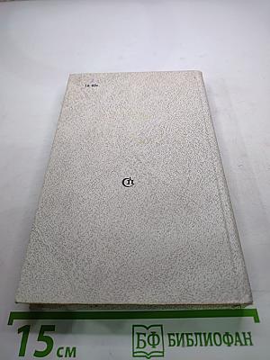 Плата за талант