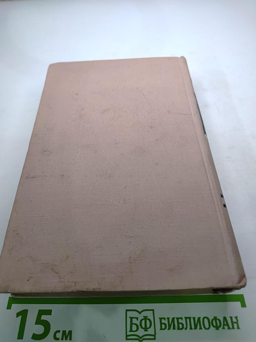 Весна, которую предали