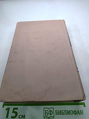 Весна, которую предали