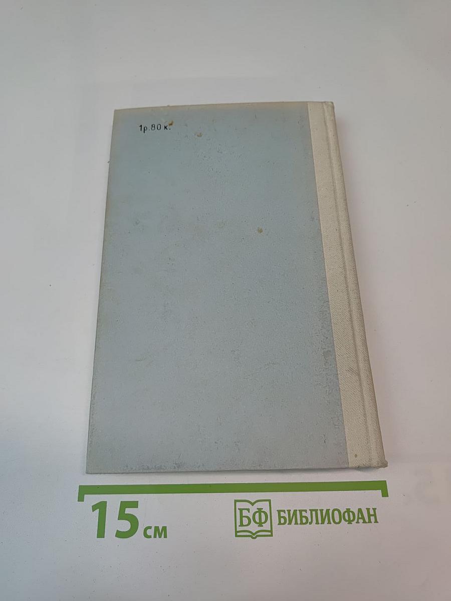 Униженные и оскорбленные