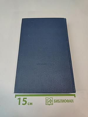 Справочник по функциональной диагностике в педиатрии