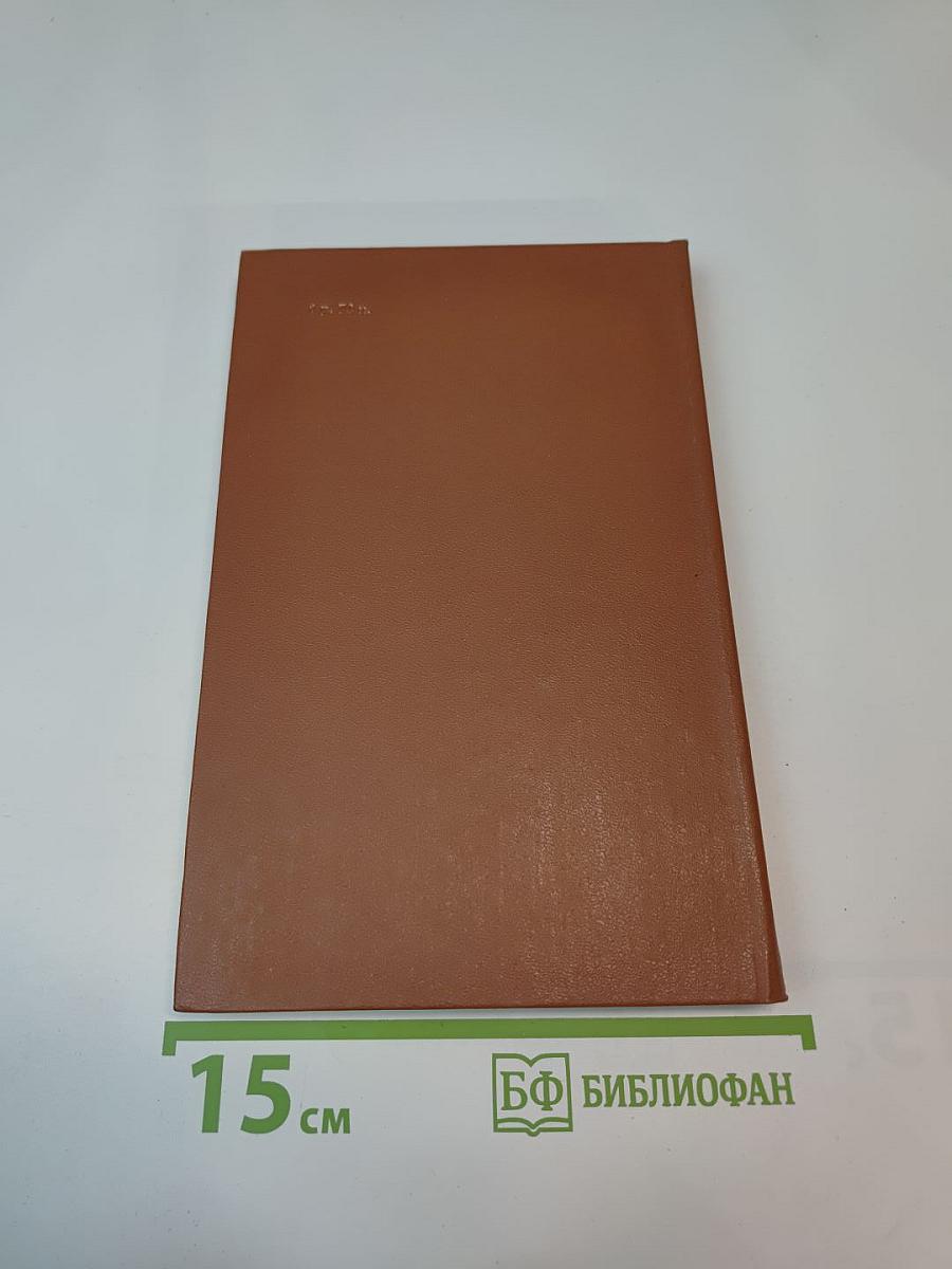 Когда король губит Францию