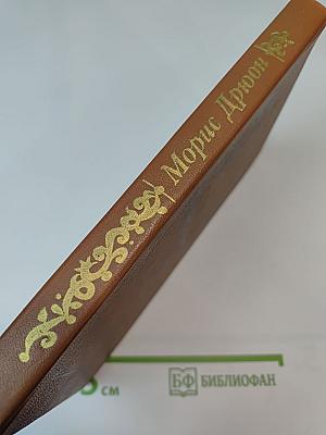 Когда король губит Францию