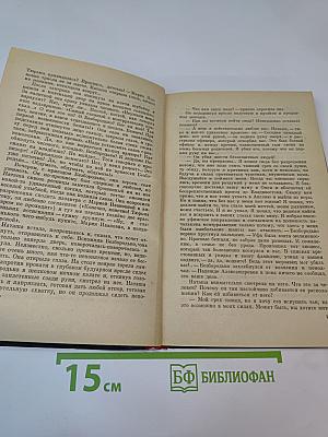 Багряная летопись