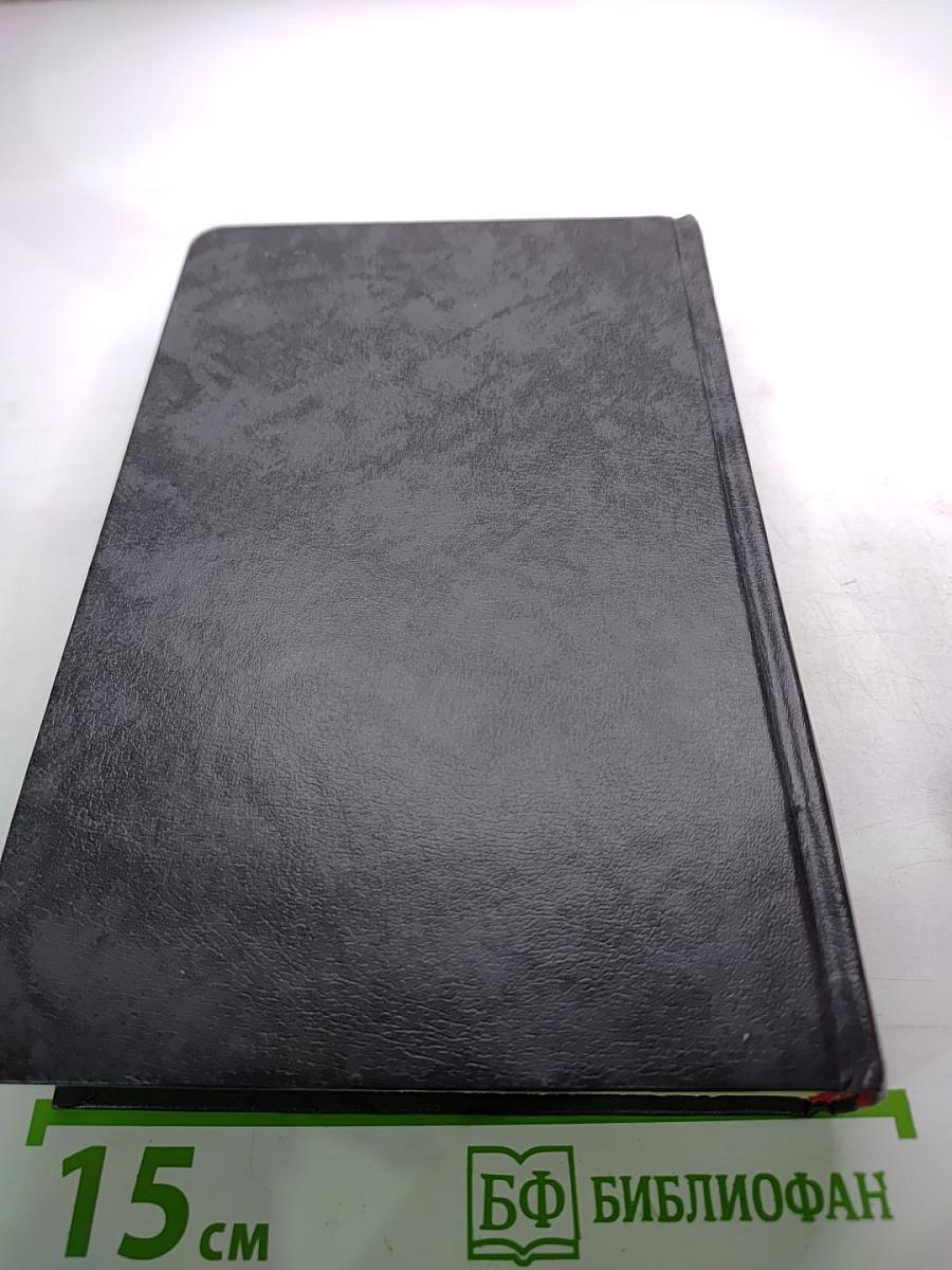 Исторические портреты. Деятели исторической мысли