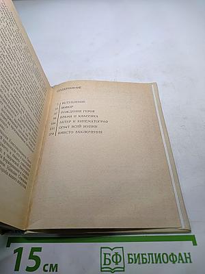 Николай Симонов