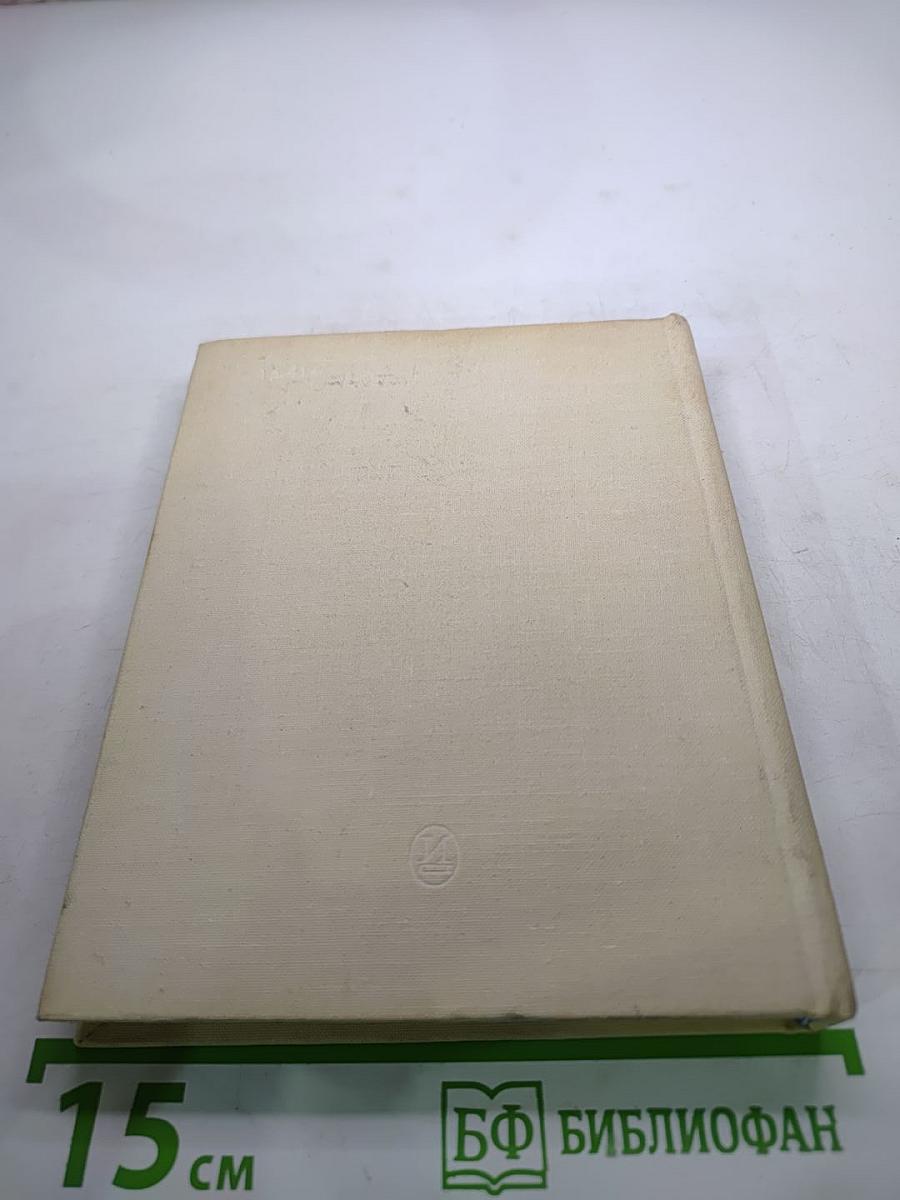 Николай Симонов