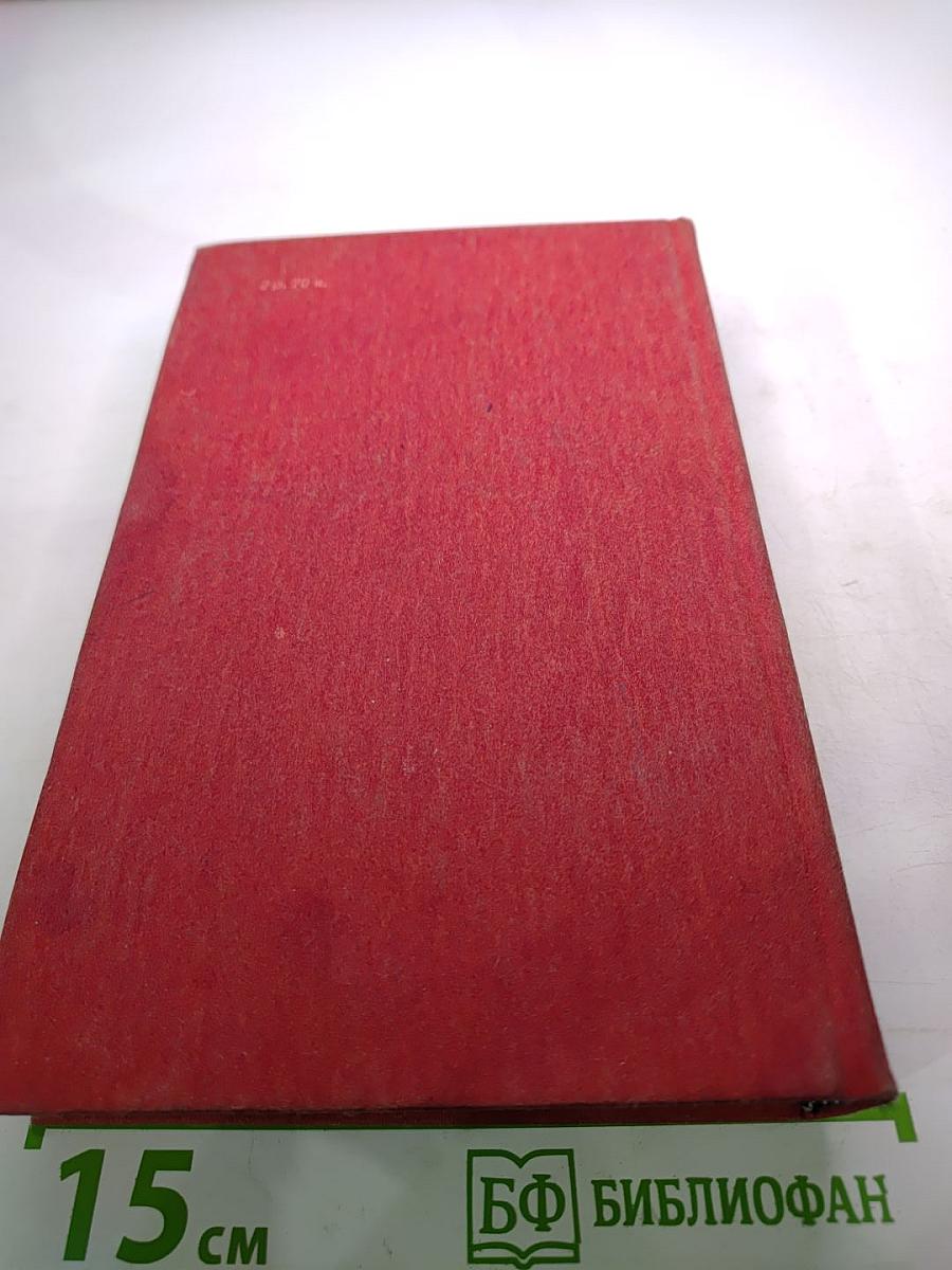 Малыш. Письма с мельницы. Письма к отсутствующему. Рассказы по понедельникам