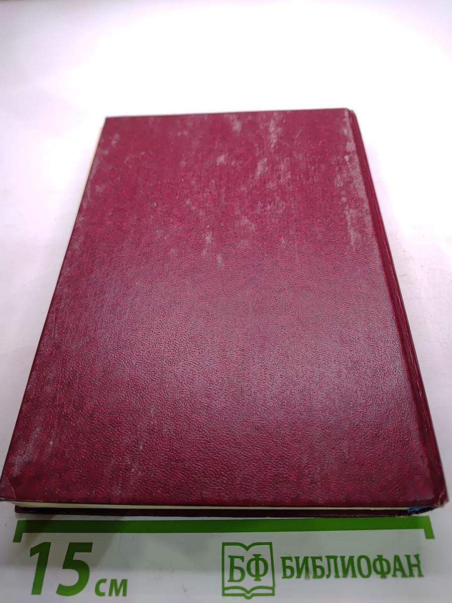 Большая охота. Фактор "Дельта". Змея