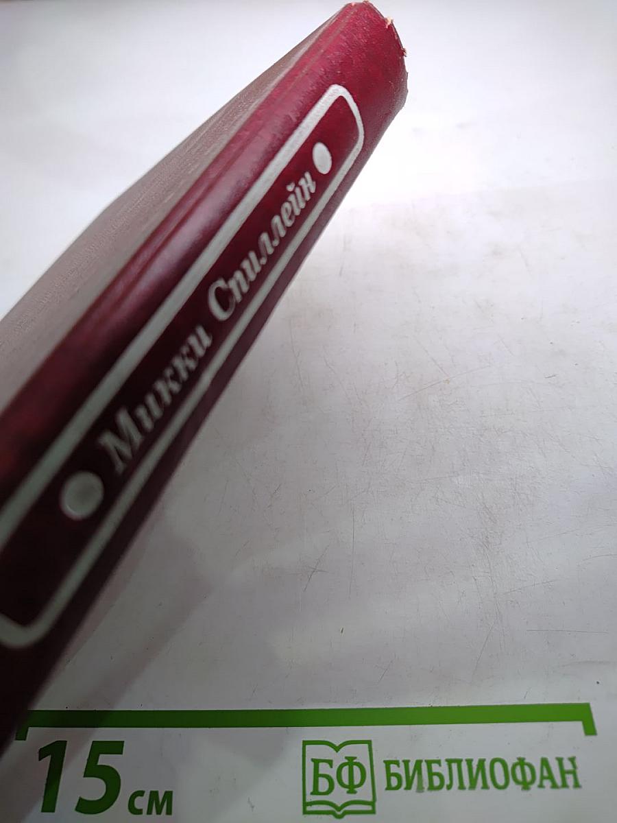 Большая охота. Фактор "Дельта". Змея