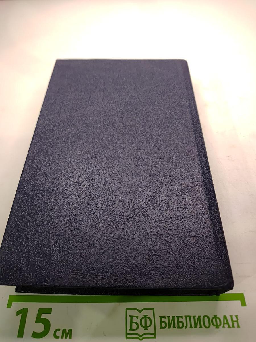 Унесенные ветром. Том 1